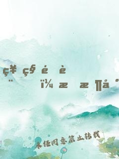 神秘降臨，我收到超人的求救信